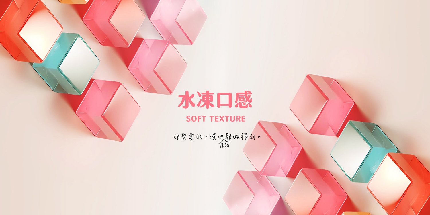 漢田主Banner_5.jpg