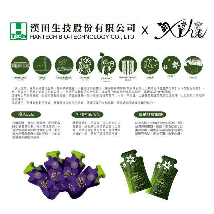 誠摯邀請蒞臨2025亞洲生技大展(7/24-27，南港展覽館I304)