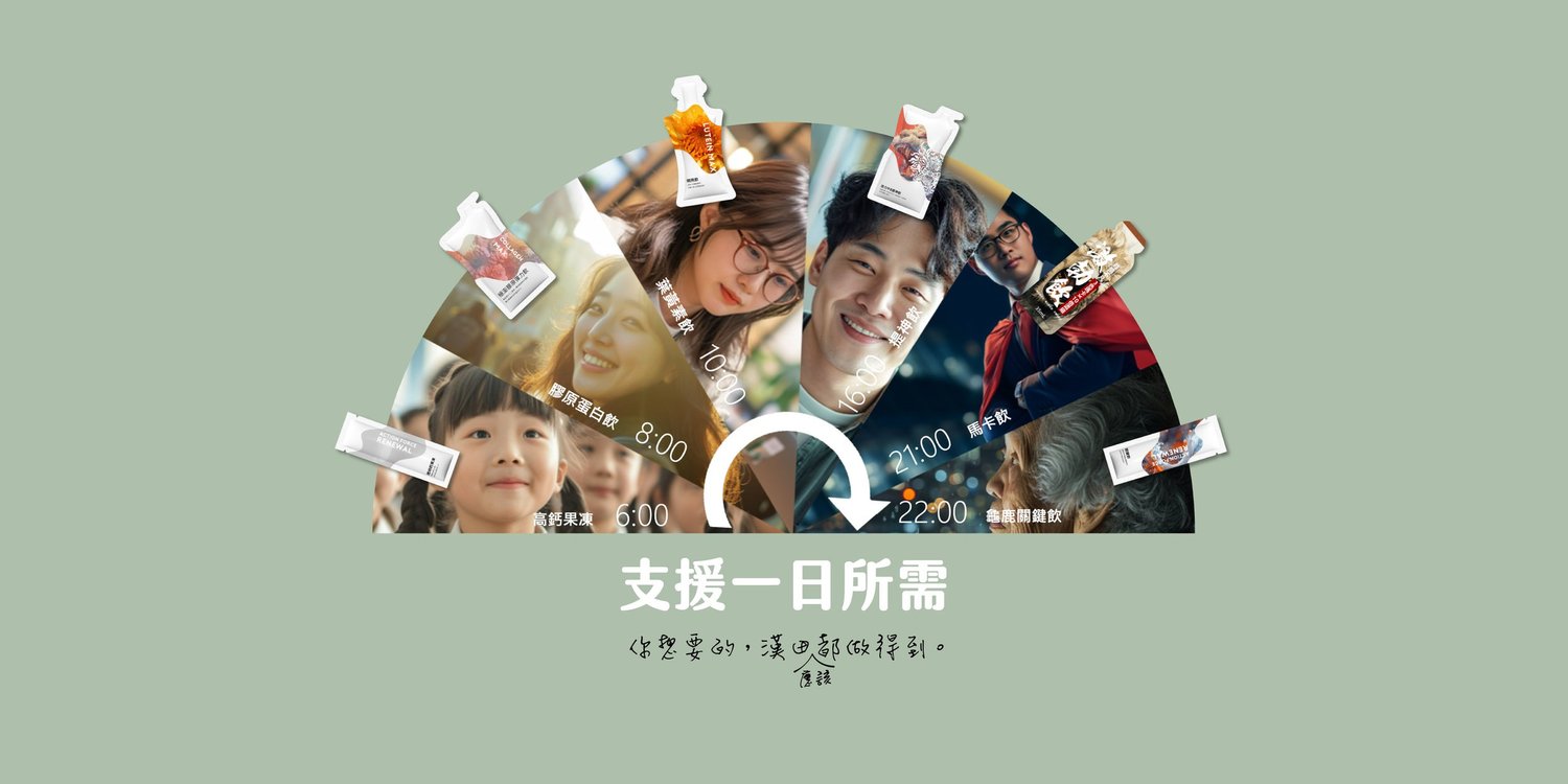 漢田主Banner_2.jpg