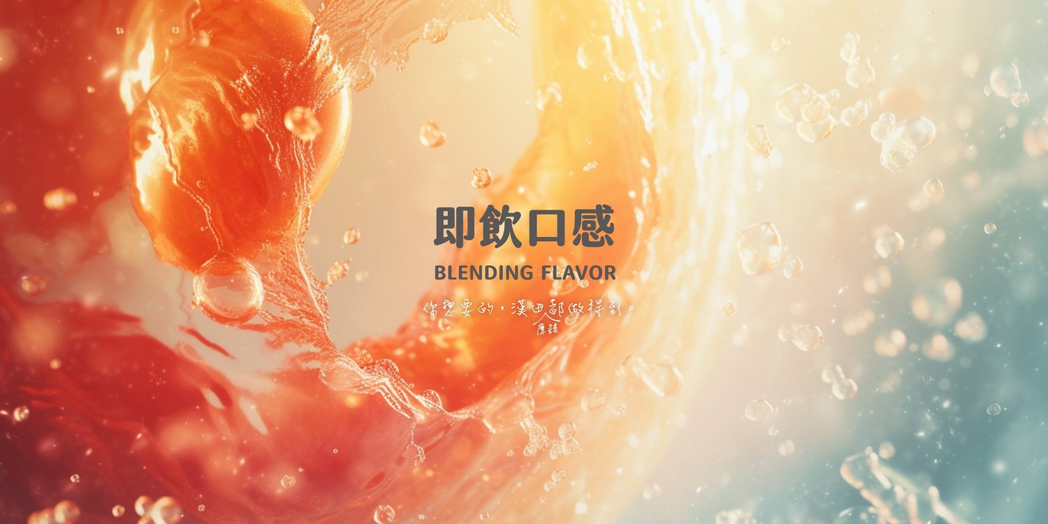 漢田主Banner_4.jpg