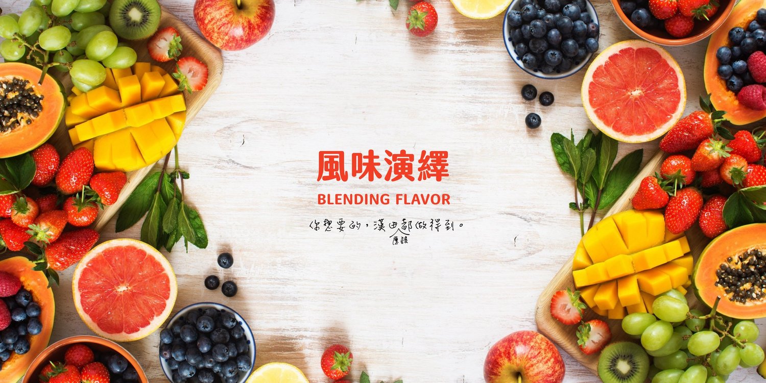 漢田主Banner_3.jpg